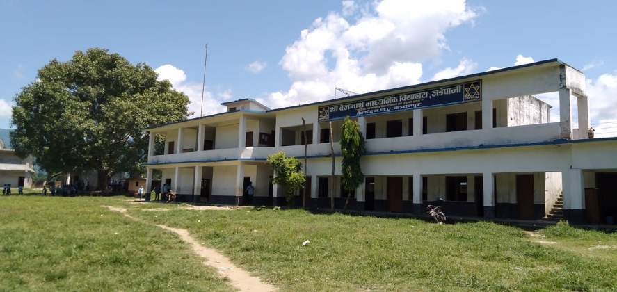 बैजनाथ मा.वि क्वारेन्टाईन स्थल